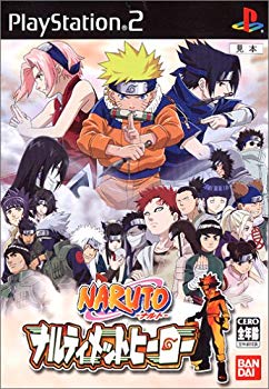 【中古】NARUTO -ナルト- ナルティメットヒーロー cm3dmju