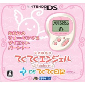 おもちゃ, その他 Pocket with DS()