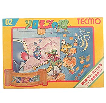 【中古】ソロモンの鍵 wgteh8f
