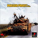 【中古】PANZER FRONT bis. p706p5g
