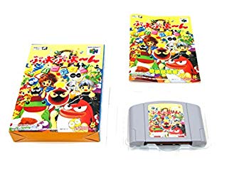 Rakuten - 【中古】ぷよぷよ~んパーティー p706p5g
