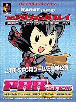 【中古】SFC用 プロアクションリプレイ