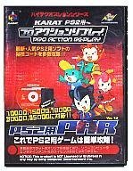 【中古】プロアクションリプレイ PAR VER.1.6 (PS2用)