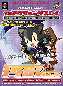 【中古】GC用 プロアクションリプレイ