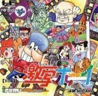 【中古】激写ボーイ 【PCエンジン】 cm3dmju