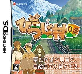 【中古】【非常に良い】箱庭生活 ひつじ村DS 6g7v4d0 【中古】【非常に良い】箱庭生活 ひつじ村DS 6g7v4d0