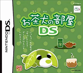 【中古】【非常に良い】お茶犬の部屋DS o7r6kf1
