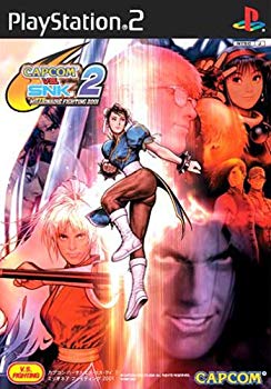 【中古】【非常に良い】CAPCOM VS. SNK 2 MILLIONAIRE FIGHTING 2001 p706p5g