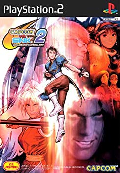 【中古】CAPCOM VS. SNK 2 MILLIONAIRE FIGHTING 2001 p706p5g