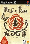 【中古】RULE of ROSE o7r6kf1