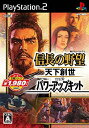 【中古】コーエー定番シリーズ 信長の野望 天下創世 with パワーアップキット wyw801m(3)