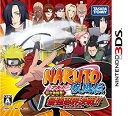 【中古】(未使用・未開封品) NARUTO-ナルト-疾風伝 忍立体絵巻!最強忍界決戦! - 3DS tu1jdyt