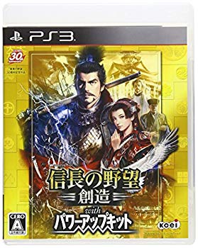 【中古】(未使用・未開封品)　信長の野望・創造 with パワーアップキット - PS3 f4u0baa