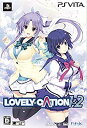 【中古】LOVELY×CATION 1 2 限定版 (サウンドトラックCD 初恋の想い出 ハミガキセット 同梱) - PSVita qqffhab