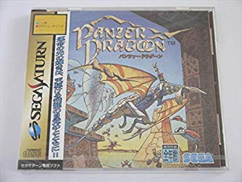 【中古】パンツァードラグーン p706p5g