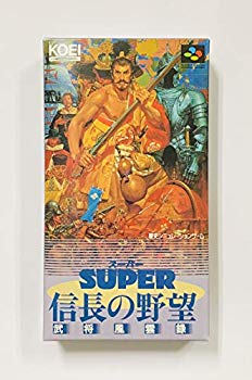 楽天市場】信長の野望 武将風雲録 スーパーファミコンの通販 楽天市場】信長の野望 武将風雲録 スーパーファミコンの通販