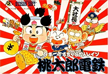 【中古】【非常に良い】桃太郎電鉄 p706p5g