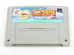 【中古】実況パワフルプロ野球3'97 p706p5g