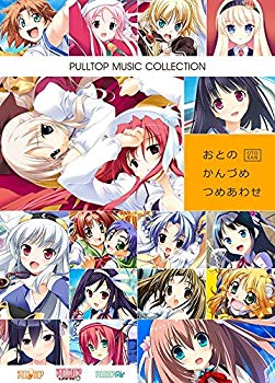 PULLTOP MUSIC COLLECTION おとのかんづめ つめあわせ dwos6rj