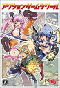 【中古】アクションゲームツクール 2mvetro