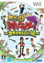 【中古】めざせ!! 釣りマスター -世界にチャレンジ編- - Wii 6g7v4d0