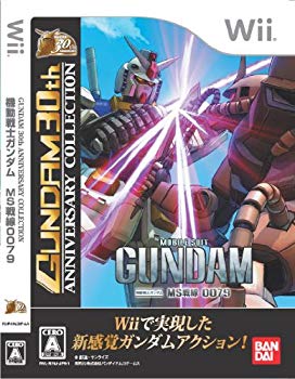 š۵ưΥ MS0079 GUNDAM 30th ANNIVERSARY COLLECTION - Wii wyw801m