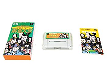 【中古】スーパー麻雀大会 p706p5g