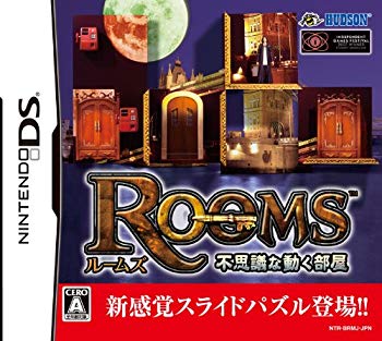 【中古】(未使用・未開封品)　Rooms(ルームズ) 不思議な動く部屋 og8985z