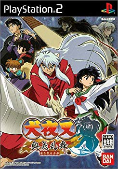 【中古】【非常に良い】犬夜叉 奥義乱舞 o7r6kf1