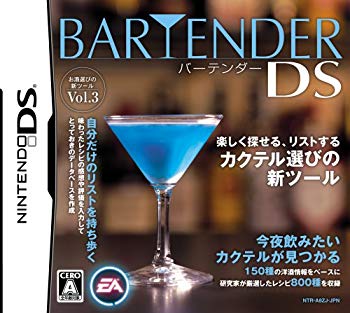 未使用、未開封品ですが弊社で一般の方から買取しました中古品です。一点物で売り切れ終了です。【中古 良品】バーテンダーDS【メーカー名】エレクトロニック・アーツ【メーカー型番】13306371【ブランド名】エレクトロニック・アーツ【商品説明】バーテンダーDS当店では初期不良に限り、商品到着から7日間は返品を 受付けております。・万が一、品切れの場合は2週間程度でお届け致します。ご注文からお届けまで1、ご注文⇒ご注文は24時間受け付けております。2、注文確認⇒ご注文後、当店から注文確認メールを送信します。3、在庫確認⇒国内在庫：3〜5日程度でお届け。　海外在庫：2週間程度でお届け。""　※中古品は受注後に、再メンテナンス、梱包しますので　お届けまで3日〜7日程度とお考え下さい。""　※在庫切れの場合はご連絡させて頂きます。4、入金確認⇒前払い決済をご選択の場合、ご入金確認後、配送手配を致します。5、出荷⇒配送準備が整い次第、出荷致します。配送業者、追跡番号等の詳細をメール送信致します。6、到着⇒出荷後、1〜3日後に商品が到着します。　※離島、北海道、九州、沖縄は遅れる場合がございます。予めご了承下さい。