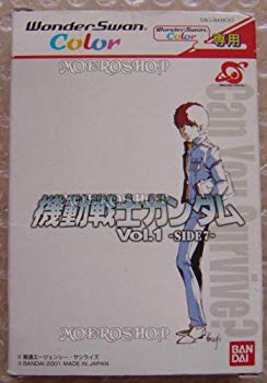 【中古】【非常に良い】機動戦士ガンダムVol.1 -サイド7- WSC 【ワンダースワン】 cm3dmju