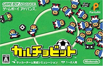 【中古 良品】サッカーチーム育成シミュレーション カルチョビット【メーカー名】任天堂【メーカー型番】10363651【ブランド名】任天堂【商品説明】サッカーチーム育成シミュレーション カルチョビット当店では初期不良に限り、商品到着から7日間は返品を 受付けております。・万が一、品切れの場合は2週間程度でお届け致します。ご注文からお届けまで1、ご注文⇒ご注文は24時間受け付けております。2、注文確認⇒ご注文後、当店から注文確認メールを送信します。3、在庫確認⇒国内在庫：3〜5日程度でお届け。　海外在庫：2週間程度でお届け。""　※中古品は受注後に、再メンテナンス、梱包しますので　お届けまで3日〜7日程度とお考え下さい。""　※在庫切れの場合はご連絡させて頂きます。4、入金確認⇒前払い決済をご選択の場合、ご入金確認後、配送手配を致します。5、出荷⇒配送準備が整い次第、出荷致します。配送業者、追跡番号等の詳細をメール送信致します。6、到着⇒出荷後、1〜3日後に商品が到着します。　※離島、北海道、九州、沖縄は遅れる場合がございます。予めご了承下さい。