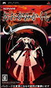 【中古】【非常に良い】おおかみかくし - PSP 2mvetro(3)