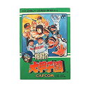 【中古】水島新司の大甲子園 p706p5g