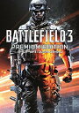 【中古】EA BEST HITS バトルフィールド 3 プレミアムエディション - PS3 9jupf8b