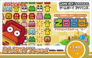 樂天商城 - 【中古】【非常に良い】みんなのソフトシリーズ ZOOO cm3dmju