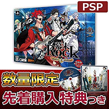 【中古】(未使用・未開封品)　幕末Rock 超魂 超魂BOX - PSP f4u0baa