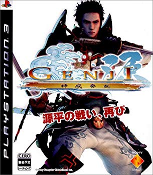 【中古】(未使用 未開封品) GENJI -神威奏乱- - PS3 gsx453j