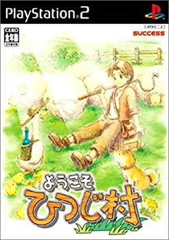 【中古】【非常に良い】ようこそ ひつじ村 cm3dmju