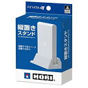 【中古】縦置きスタンド for PlayStation Vita TV rdzdsi3