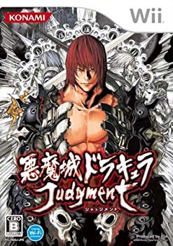 【中古】悪魔城ドラキュラ ジャッジメント - Wii 2mvetro