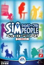 【中古】シムピープル ペット&ガーデニング! データセット cm3dmju