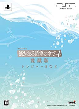 【中古】(未使用・未開封品)　遙かなる時空の中で4 愛蔵版(トレジャーBOX:ドラマCD「時空を越えて」、ボイスクロック、フォトライブラリプラス、キャストコメントCD同梱) - PS tu1jdyt