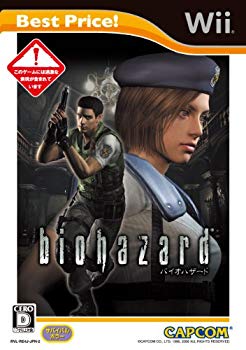 【中古】バイオハザード Best Price! - Wii g6bh9ry