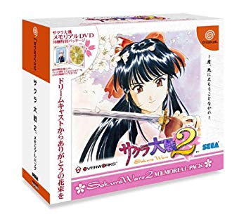 【中古】【非常に良い】サクラ大戦2～君 死にたもうことなかれ～メモリアルパック p706p5g