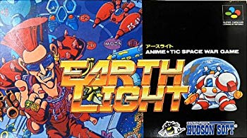 【中古】【非常に良い】アースライト p706p5g