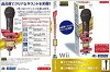 【中古】(未使用・未開封品)　カラオケJOYSOUND Wii 専用 USBマイクDX og8985z