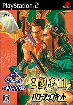 【状態　非常に良い】【中古 良品】KOEI The Best 三國志11 with パワーアップキット【メーカー名】コーエー【メーカー型番】658076 639094【ブランド名】コーエー【商品説明】KOEI The Best 三國志11 with パワーアップキット当店では初期不良に限り、商品到着から7日間は返品を 受付けております。・万が一、品切れの場合は2週間程度でお届け致します。ご注文からお届けまで1、ご注文⇒ご注文は24時間受け付けております。2、注文確認⇒ご注文後、当店から注文確認メールを送信します。3、在庫確認⇒国内在庫：3〜5日程度でお届け。　海外在庫：2週間程度でお届け。""　※中古品は受注後に、再メンテナンス、梱包しますので　お届けまで3日〜7日程度とお考え下さい。""　※在庫切れの場合はご連絡させて頂きます。4、入金確認⇒前払い決済をご選択の場合、ご入金確認後、配送手配を致します。5、出荷⇒配送準備が整い次第、出荷致します。配送業者、追跡番号等の詳細をメール送信致します。6、到着⇒出荷後、1〜3日後に商品が到着します。　※離島、北海道、九州、沖縄は遅れる場合がございます。予めご了承下さい。ご来店ありがとうございます。