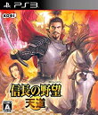 【中古】信長の野望 天道 - PS3 wyw801m