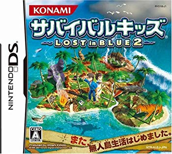 【中古】サバイバルキッズ Lost in BLUE 2 bme6fzu